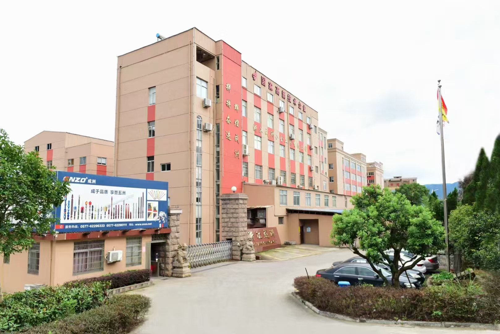 浙江成洲公司讲解视频